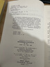 建筑地基基礎設計方法及實(shí)例分析(第2版)/建筑結構設計規范應用書(shū)系 曬單實(shí)拍圖