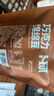 卜珂零點(diǎn)卜珂巧克力綿綿豆52g夾心巧克力棉花糖軟糖網(wǎng)紅休閑兒童零食小吃 【1袋】巧克力綿綿豆52g 曬單實(shí)拍圖