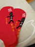 頌梵希（SONGFANXI）紅襪子小人踩襪女馬年純棉男船襪網(wǎng)紅色中筒短襪本命年2026 中筒 【本命年紅色】 4雙 均碼 【建議34-45碼】 曬單實(shí)拍圖