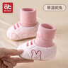 愛(ài)貝迪拉嬰兒鞋子地板襪秋冬6-9-12個(gè)月學(xué)步初生小月齡外出鞋襪男女寶寶 蒂溫妮兔-加絨內里【不勒腳 不掉跟】 1雙 均碼 內長(cháng)13cm 適合9-12個(gè)月 曬單實(shí)拍圖