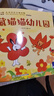 【輔助工具·配套讀物】小羊上山識(shí)字卡撲克牌 第1+2+3+4級(jí) 全套4冊(cè) 幼兒漢字漢語(yǔ)學(xué)習(xí)啟蒙認(rèn)知讀物 我會(huì)自己讀寶寶自主漢字階梯游戲書 小羊上山字卡撲克牌：第1+2+3+4級(jí) 曬單實(shí)拍圖