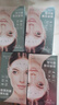 川字紋去除神器抬頭紋不去除男女淡化眉間貼額頭貼抬頭紋凹陷填充提拉緊致法令紋保濕補水 【買(mǎi)三發(fā)五】提拉面部專(zhuān)用 曬單實(shí)拍圖