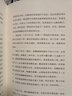 西域紀行 井上靖 外國小說(shuō) 探尋西域的時(shí)空 外國文學(xué)散雜文隨筆集 重慶出版社 鳳凰新華書(shū)店旗艦店正版書(shū)籍 曬單實(shí)拍圖