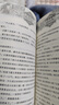 【官方正版-京倉直配】貓武士首部曲一二三四五六七八部曲全套可自選 呼喚野性7-14歲兒童文學(xué)課外書(shū)籍 貓武士·新版二部曲·全6冊套 曬單實(shí)拍圖