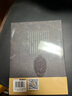 盜墓筆記盜紀(jì)時(shí)&老九門(mén)(全2冊(cè)) 小說(shuō) 曬單實(shí)拍圖
