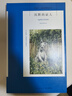 阿加莎·克里斯蒂作品18:沉默的證人(平裝) 小說 波洛系列 午夜文庫 大師系列 懸疑推理 曬單實拍圖
