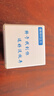 德佟DP30S/DP230S/P2煙價格標(biāo)簽打印機超市零售卷煙酒價格標(biāo)價簽商超打價格機熱敏標(biāo)簽紙便利店價格貼 50*30卷煙黑色字體卡紙款200張 曬單實拍圖