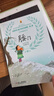 全國優(yōu)秀兒童文學獎作品精粹·第二輯·腰門 曬單實拍圖