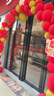 花蒂 開業(yè)拱門 新店開業(yè)大吉?dú)馇蜓b飾店鋪開張周年店慶典門口氣氛布置 開業(yè)拱門套裝（1套）KYL-1905款 曬單實(shí)拍圖