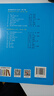 數學(xué)奧林匹克小叢書(shū)高中卷 全套1-18冊 奧林匹克數學(xué)競賽 小藍本高中通用 高中數學(xué)奧數教程 單本套裝自選 高中卷1-18冊 高中卷9 不等式的解題方法與技巧 曬單實(shí)拍圖