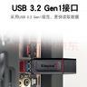 金士頓加密u盤32g64G256g高速版3.0文件可加密碼防復制保護商務(wù)辦公保密私密文件保護資料安全 金士頓DTX 64G +制作加密防復制功能 曬單實拍圖
