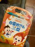 寶寶巴士神奇水畫(huà)冊寶貝赳赳jojo點(diǎn)讀繪本2-3歲繪本童書(shū)控筆訓練反復清水繪畫(huà)不臟手涂鴉啟蒙益智玩具生日禮物黑色星期五 神奇水畫(huà)冊-你喜歡什么發(fā)型？ 曬單實(shí)拍圖