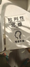 【贈(zèng)導(dǎo)讀手冊(cè)】批判性思維（原書第4版） 理查德 保羅等著 2024年新版 增訂內(nèi)容200%以上 中信出版社圖書 曬單實(shí)拍圖