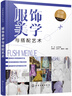 民國才女傳（全4冊）林徽因+陸小曼+張愛玲+三毛 女性勵志書籍名家名著 曬單實拍圖
