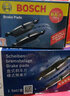 博世（BOSCH）剎車(chē)片適配長(cháng)安 后剎車(chē)片【兩輪4片裝】 CS55 1.5T(17至19款) 曬單實(shí)拍圖