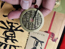 【龍虎山發(fā)貨】山鬼花錢(qián)吊墜道家真品古錢(qián)幣項鏈朱砂八卦銅錢(qián)飾品 祝?？?復古山鬼花錢(qián)4.5cm 純黃 曬單實(shí)拍圖