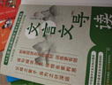 文言文導讀之古文觀(guān)止篇全4冊 小學(xué)初中高中文言文全解一本通 古文觀(guān)止高中版初中版初高中文言文閱讀訓練寫(xiě)作素材積累大全 文言文導讀之古文觀(guān)止篇 曬單實(shí)拍圖
