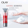 玉蘭油（OLAY）新生塑顏大紅瓶套裝補(bǔ)水保濕緊致淡紋抗皺滋潤(rùn)七夕情人節(jié)護(hù)膚禮物 玉蘭油新生煥活深徹潔面乳125g 曬單實(shí)拍圖