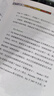 OH卡與心靈療愈 精裝修訂版 楊力虹著 打開潛意識寶庫 解惑歧路人生 遇見真我的有效途徑 自助助人 曬單實拍圖