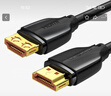 秋葉原HDMI2.1版 4K120HZ/8K60Hz高清線兼容HDMI2.0 電腦電視顯示器投影儀視頻連接線 4K120Hz（經(jīng)典款） 2米 曬單實(shí)拍圖