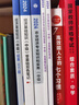 【新華正版】三年級必讀經(jīng)典書目 三年級課外閱讀書籍 系列可選 游戲中的科學 普雷斯著 山西人民出版社非海南 曬單實拍圖