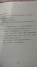 【官方直營】（多規(guī)格）綠野仙蹤 愛麗絲夢游仙境 布魯克林有棵樹 經典名家全譯本 《哈利·波特》譯者馬愛農傾情修訂 精裝全彩珍藏版 插畫師茱莉亞·薩達精美繪制 果麥圖書  閱讀狂歡節(jié) 綠野仙蹤 曬單實拍圖