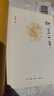 御窯千年 曬單實(shí)拍圖