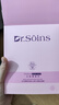Dr.Soins詩(shī)丸準孕婦面膜補水保濕準孕婦護膚品化妝品葡萄籽蠶絲面膜18片裝 曬單實(shí)拍圖