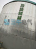 三牛自控溫電伴熱帶自限溫電熱帶防腐防爆伴熱帶電伴熱工業(yè)加熱帶 二通接線(xiàn)盒 曬單實(shí)拍圖