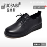 ZUOSAISI品牌皮鞋女頭層牛皮單鞋女2026春夏季新款女鞋軟底百搭鞋子女 黑色 39 曬單實(shí)拍圖