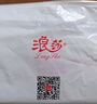 浪莎秋上新兒童背心羊毛蠶絲男女童護肚馬甲肩保暖背心中大童寶寶內衣 曬單實(shí)拍圖