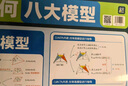 天天向上玩轉(zhuǎn)幾何+思維訓(xùn)練提升圖解模型視頻講解動(dòng)畫演示456年級(jí)小學(xué)生數(shù)學(xué)專項(xiàng)突破練習(xí)圖形與幾何輔導(dǎo)教材強(qiáng)化訓(xùn)練冊(cè) 【六年級(jí)/3本】玩轉(zhuǎn)幾何+思維訓(xùn)練+玩轉(zhuǎn)應(yīng)用題 曬單實(shí)拍圖