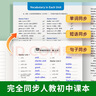 【易蓓】默寫(xiě)100人教版初中英語(yǔ)詞匯單詞大全初一初二初三七八九年級上下冊默寫(xiě)本作業(yè)練習本同步詞匯練習手冊 9年級全一冊（單詞+短語(yǔ)+句子）3本 曬單實(shí)拍圖