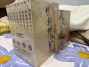 【官方正版】明朝那些事兒全套9冊增補新版 當(dāng)年明月著 全集1-九部套裝大明王朝中國明清史歷史類通史萬歷十五年常銷書讀物小說 六一節(jié)日禮物 明朝那些事兒全9冊+歷史的遺憾 曬單實拍圖