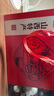 冠云 平遙牛肉 中華老字號(hào) 山西特產(chǎn) 熟食 大塊兒 一品香 年貨 禮盒 原味200g*5袋禮盒（2斤裝） 曬單實(shí)拍圖