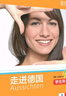 走進德國B1 學生用書+練習手冊（套裝共2冊） 曬單實拍圖