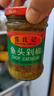 張氏記魚頭剁椒230g家用蒸魚剁椒醬下飯剁椒魚頭醬辣椒醬廚房炒菜調(diào)味料 【青】魚頭剁椒230g*1瓶 曬單實拍圖