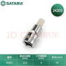 世達(dá)（SATA） 12.5MM系列50MM長(zhǎng)六角旋具套筒手動(dòng)套筒4-17MM 24201-24209 6MM 24203 曬單實(shí)拍圖