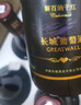 長(cháng)城國產(chǎn)紅酒 中糧長(cháng)城干紅葡萄酒 黑標解百納干紅葡萄酒 12.5度紅酒 750mL 6瓶 曬單實(shí)拍圖