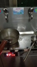 首悅開水機(jī)商用凈水器立式大型開水器工廠學(xué)校過濾加熱一體飲水機(jī)幼兒園用溫水機(jī)冰溫?zé)岵讳P鋼開水機(jī) 旋鈕款 一開一常溫 五級超濾直飲水 220V 曬單實拍圖