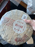 七彩雲(yún)南普洱茶 2006年易武古樹(shù)茶普洱熟茶餅 零陸紅印357g高端茶葉禮盒 曬單實(shí)拍圖
