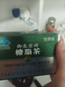 【官方正品】御生堂牌糖脂茶 調(diào)節(jié)血糖血脂藍(lán)帽認(rèn)證恒燁棠中老年人群調(diào)節(jié)血糖血脂養(yǎng)生茶血糖偏高中老人保健 五盒裝【鞏固裝】 曬單實拍圖