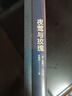 【官方直營(yíng)】夜鶯與玫瑰 王爾德  外國(guó)文學(xué) 小說 世界名著 小王子 果麥圖書  閱讀狂歡節(jié) 曬單實(shí)拍圖
