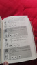 漢字圖解字典 曬單實(shí)拍圖