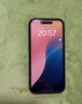 洛克島（LUOKEDAO）適用蘋果16promax手機殼新款全包鏡頭膜iPhone15promax外殼簡約男女款透明殼 【暗紫色-自帶鏡頭膜】 iPhone 16 ProMax 曬單實拍圖