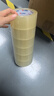 永冠透明膠帶整箱 封箱封口膠紙倉庫快遞物流打包工廠搬家膠布 對(duì)聯(lián)專用 貼春聯(lián)膠帶 整箱裝 透明白寬4.8cm長80y 【箱規(guī)48卷】 曬單實(shí)拍圖