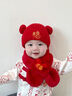 斐月伽嬰幼兒帽子圍巾秋冬季兒童寶寶過(guò)年紅色新年周歲毛線(xiàn)帽6-12個(gè)月 寶寶帽-福字【帽子+圍巾】 曬單實(shí)拍圖