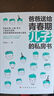 【全2冊】寶寶輔食制作添加一看就懂+新生兒育兒護理百科 健康喂養(yǎng)科學育兒輔食教程書嬰兒幼兒寶寶營養(yǎng)輔食食譜書輔食大全0-3歲兒童食療書 曬單實拍圖