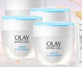 玉蘭油（OLAY）面霜女透亮潤膚霜男秋冬護膚品滋潤保濕補水素顏霜化妝品節(jié)日禮物 【囤貨裝】透亮潤膚霜50g*4 曬單實拍圖