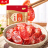唐人神香腸臘肉多種湖南特產(chǎn)臘味 500g廣式五福香腸 曬單實(shí)拍圖